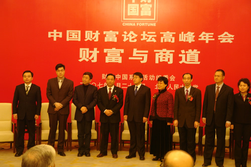 人民電器,人民電器集團(tuán),中國(guó)人民電器集團(tuán)