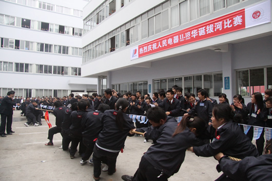 人民電器,人民電器集團(tuán),中國(guó)人民電器集團(tuán)