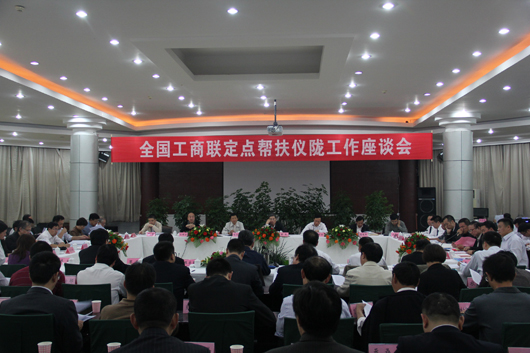 人民電器,人民電器集團(tuán),中國人民電器集團(tuán)