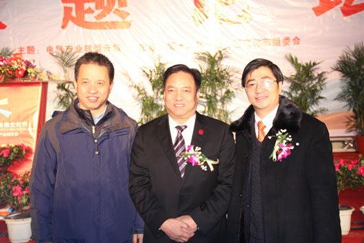 人民電器,人民電器集團(tuán),中國人民電器集團(tuán)