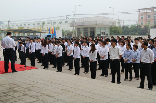 人民電器,人民電器集團(tuán),中國人民電器集團(tuán)