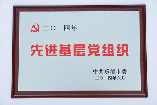 人民電器,人民電器集團(tuán),中國(guó)人民電器集團(tuán)